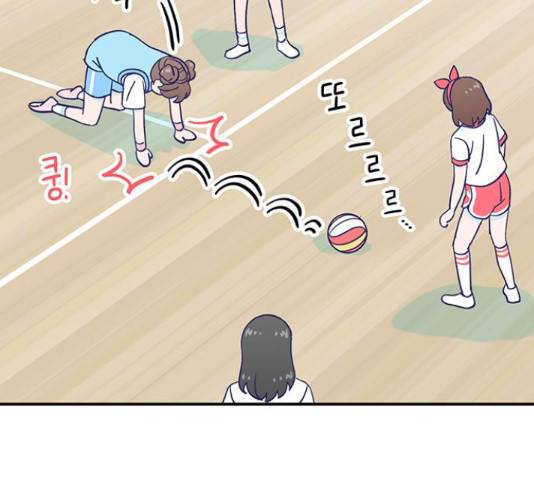 무용과 남학생 무용과 남학생 33화 77