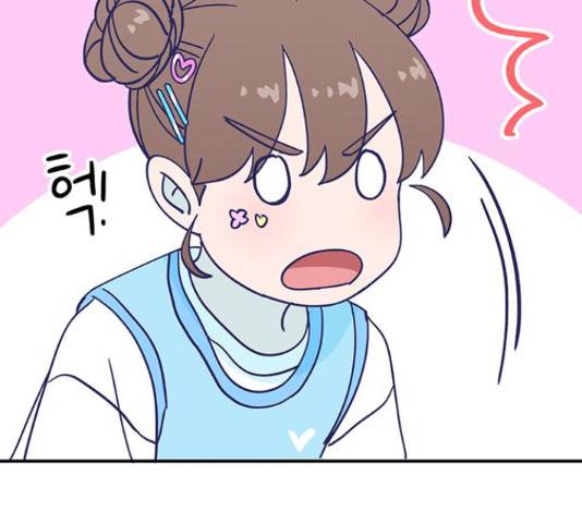 무용과 남학생 무용과 남학생 33화 79