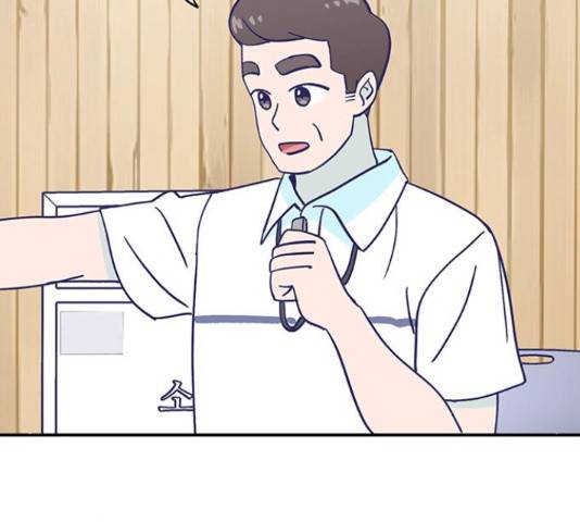 무용과 남학생 무용과 남학생 33화 85