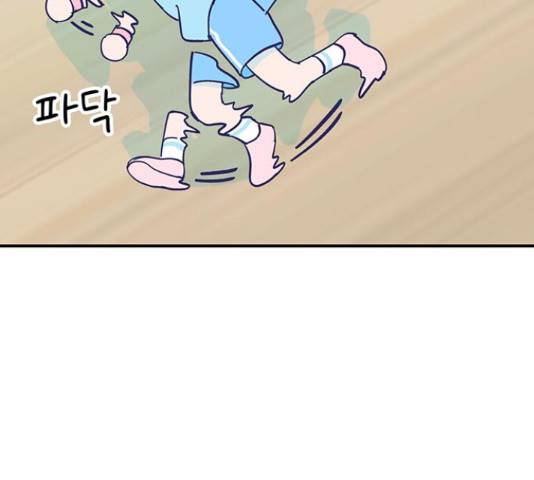 무용과 남학생 무용과 남학생 33화 90