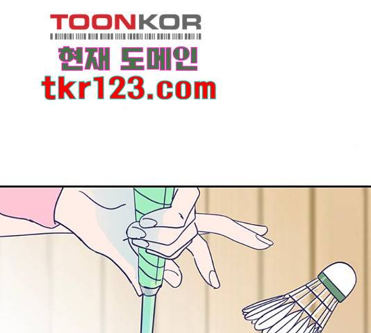 무용과 남학생 무용과 남학생 33화 95