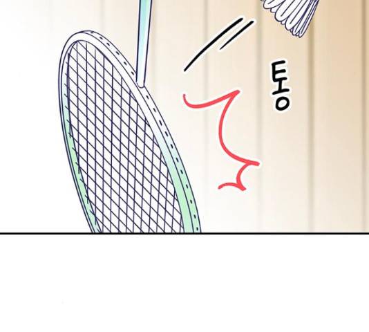 무용과 남학생 무용과 남학생 33화 96