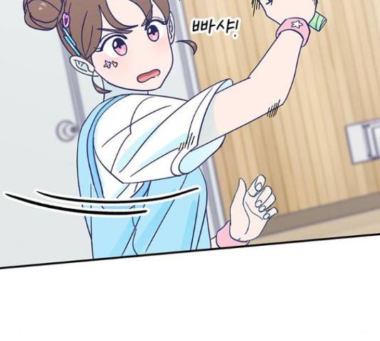 무용과 남학생 무용과 남학생 33화 100