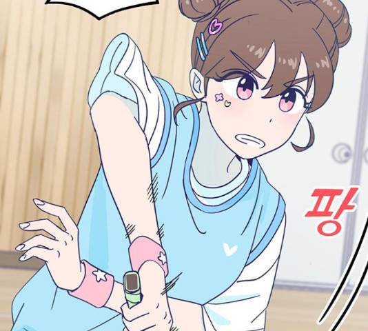 무용과 남학생 무용과 남학생 33화 104