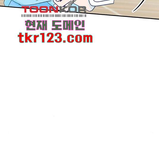 무용과 남학생 무용과 남학생 33화 105