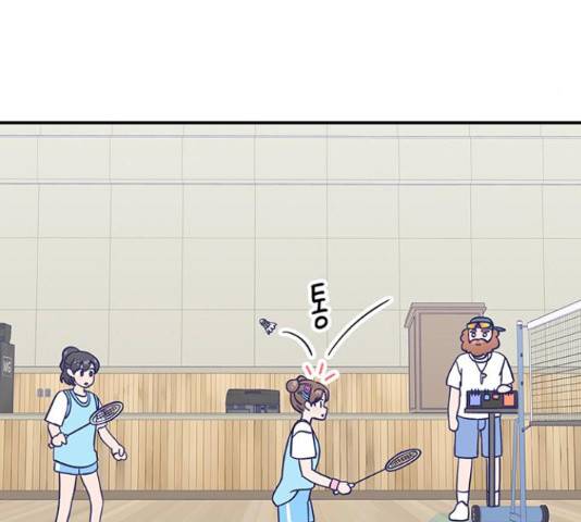 무용과 남학생 무용과 남학생 33화 124