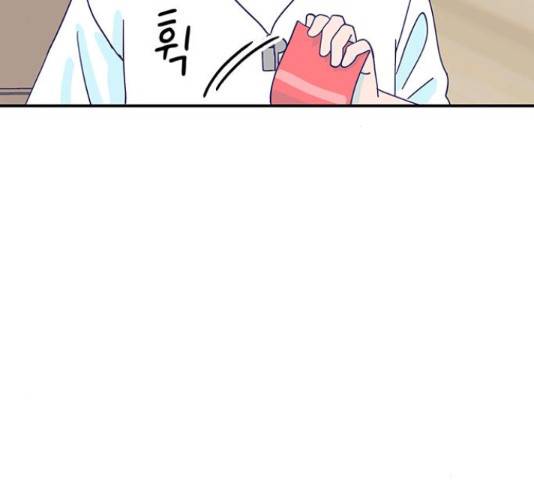 무용과 남학생 무용과 남학생 33화 127