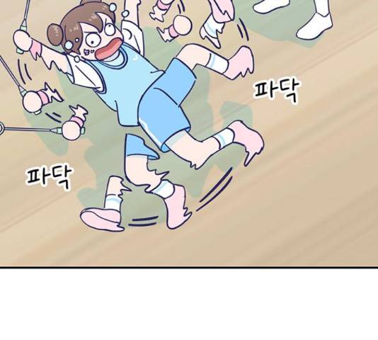 무용과 남학생 무용과 남학생 33화 131