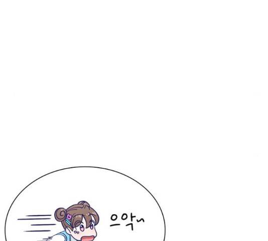 무용과 남학생 무용과 남학생 33화 132