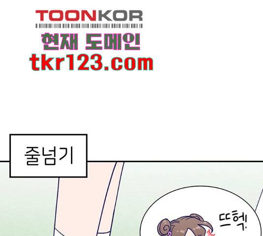 무용과 남학생 무용과 남학생 33화 134