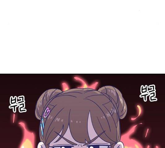 무용과 남학생 무용과 남학생 33화 139