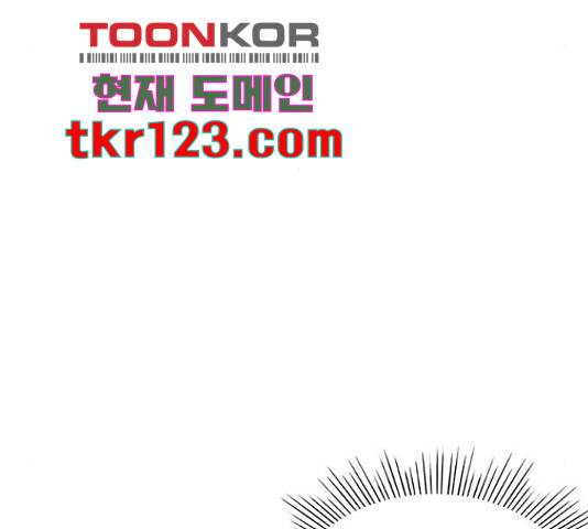 무용과 남학생 무용과 남학생 33화 145