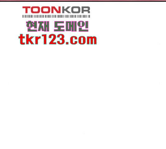 무용과 남학생 무용과 남학생 33화 156
