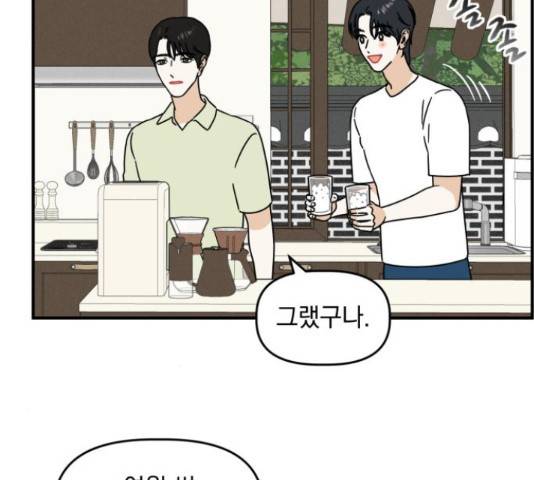 프로듀스 온리원 11화 7
