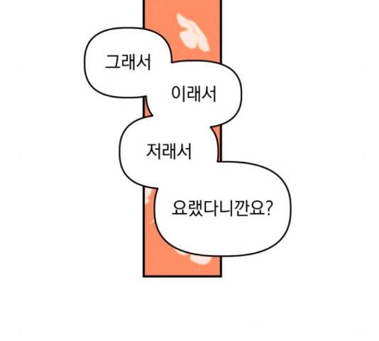 프로듀스 온리원 11화 10