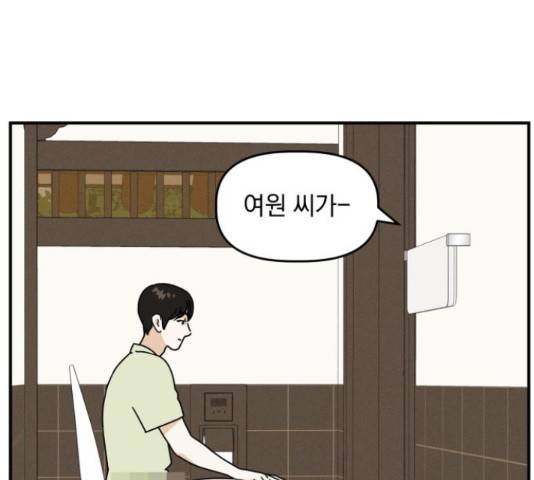 프로듀스 온리원 11화 11