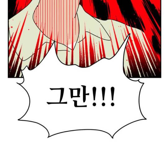 프로듀스 온리원 11화 14