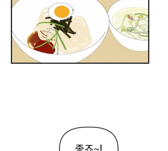 프로듀스 온리원 11화 22