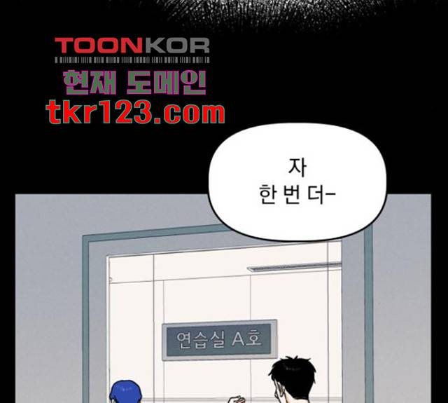 프로듀스 온리원 11화 28