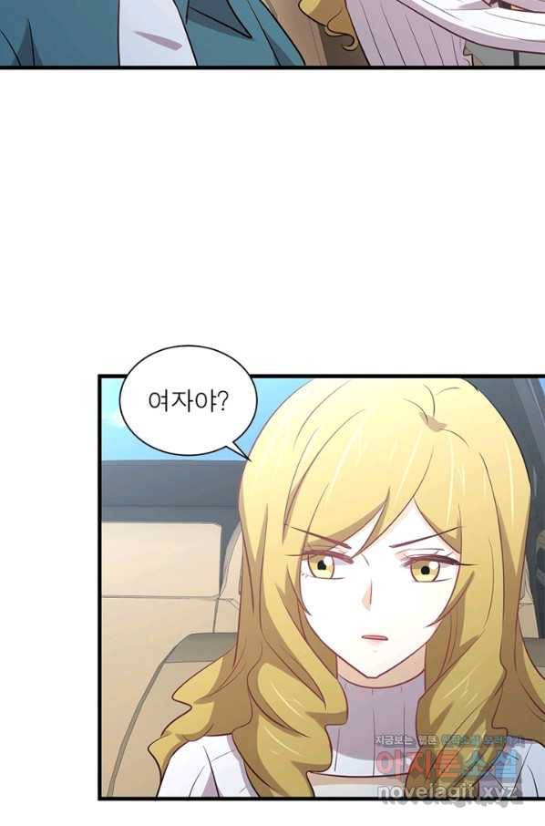 차원을 잘못 찾아왔습니다 182화 11