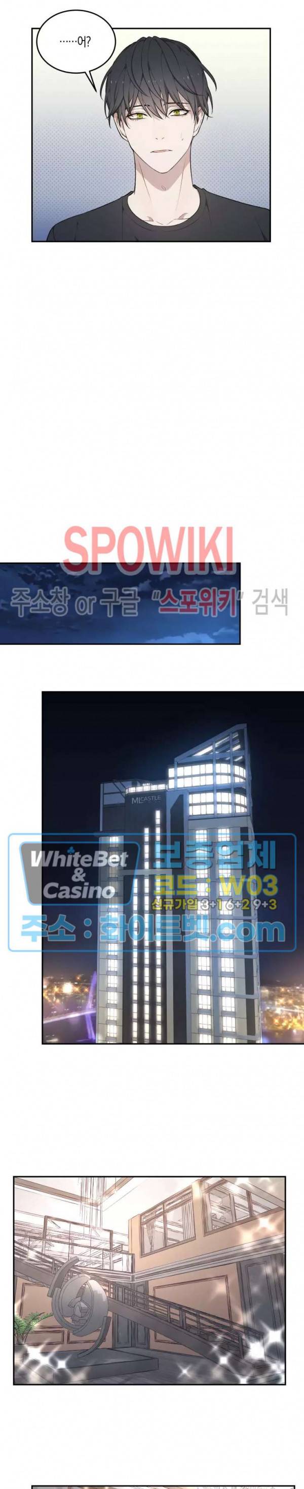 혼몽 24화 9
