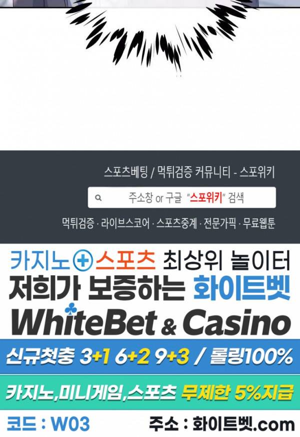 혼몽 24화 19