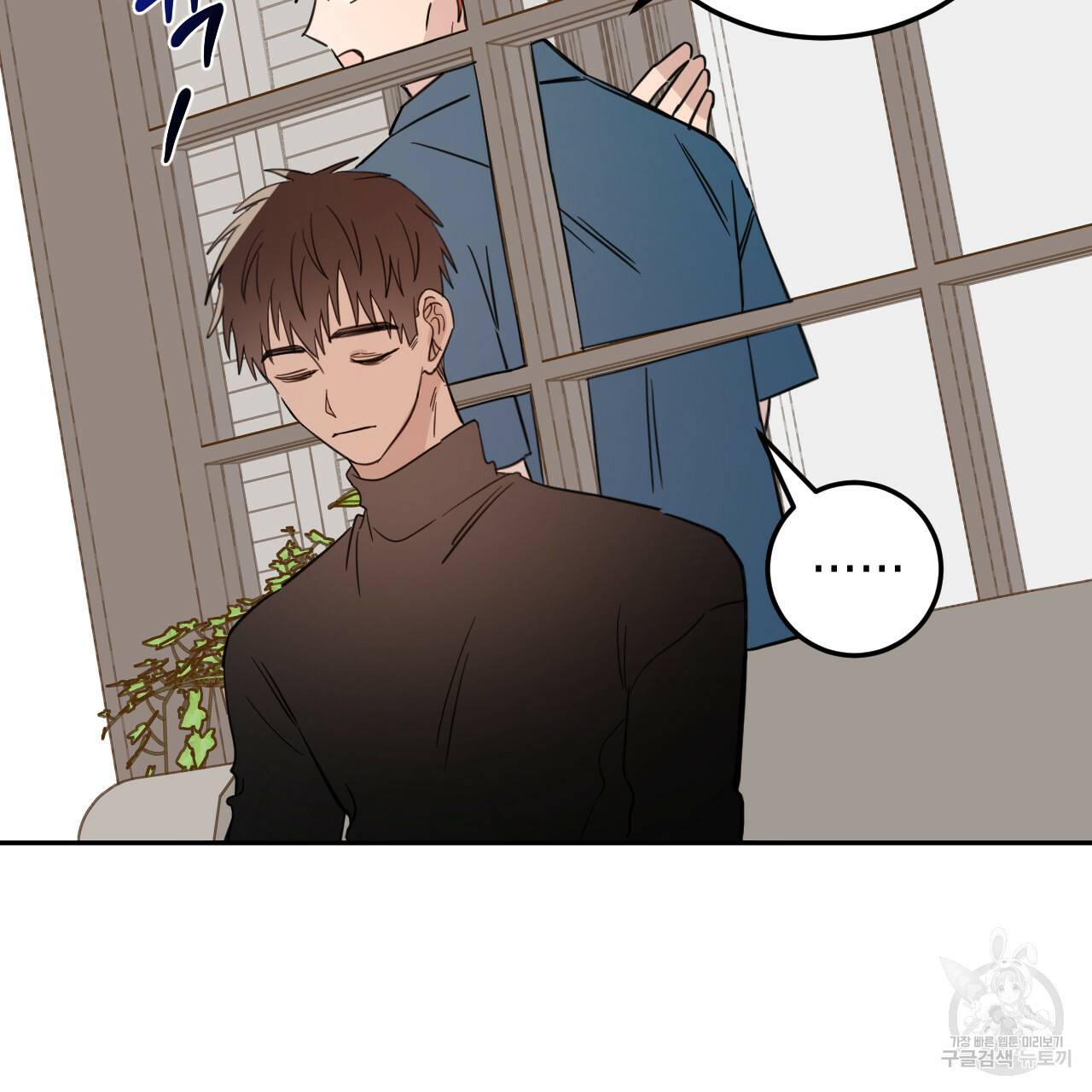 교차로의 악마 22화 64