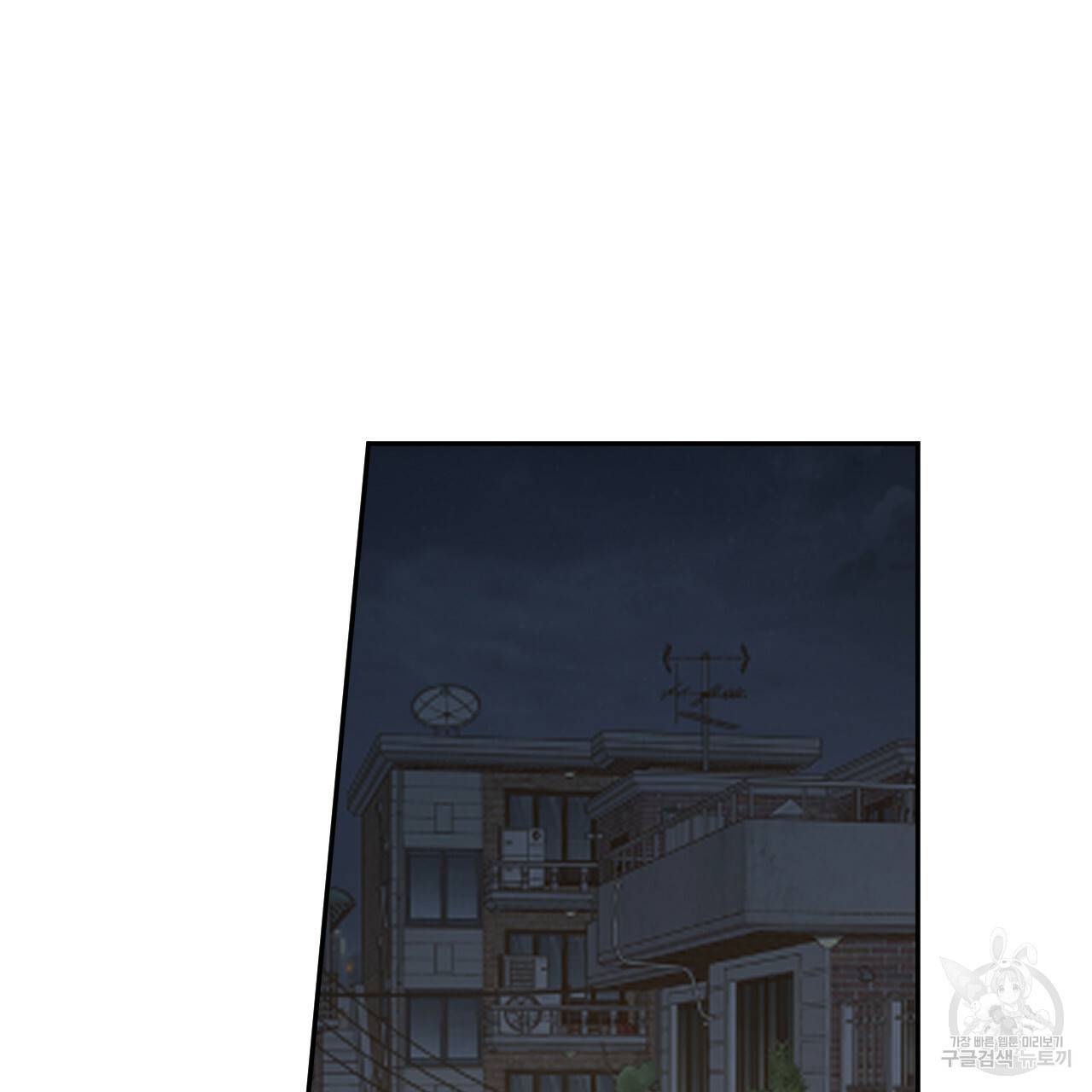 교차로의 악마 22화 106