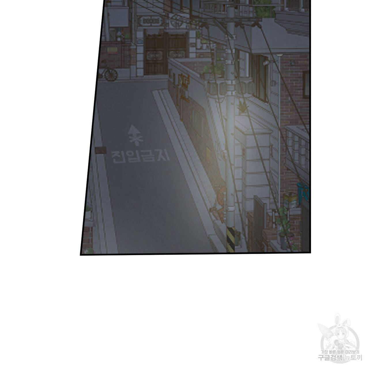 교차로의 악마 22화 107