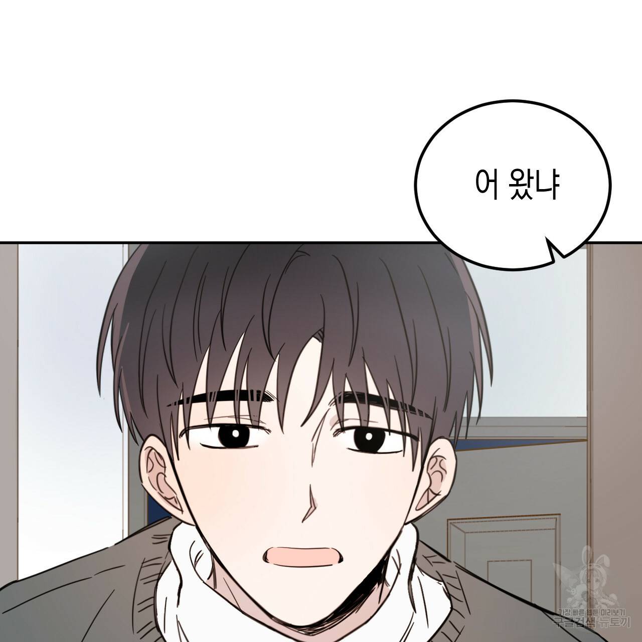 교차로의 악마 22화 111