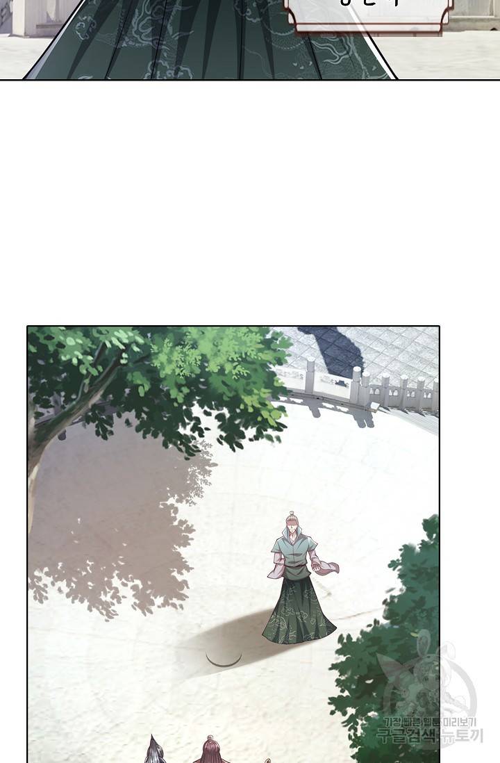 100만 년 만에 귀환하다 27화 57