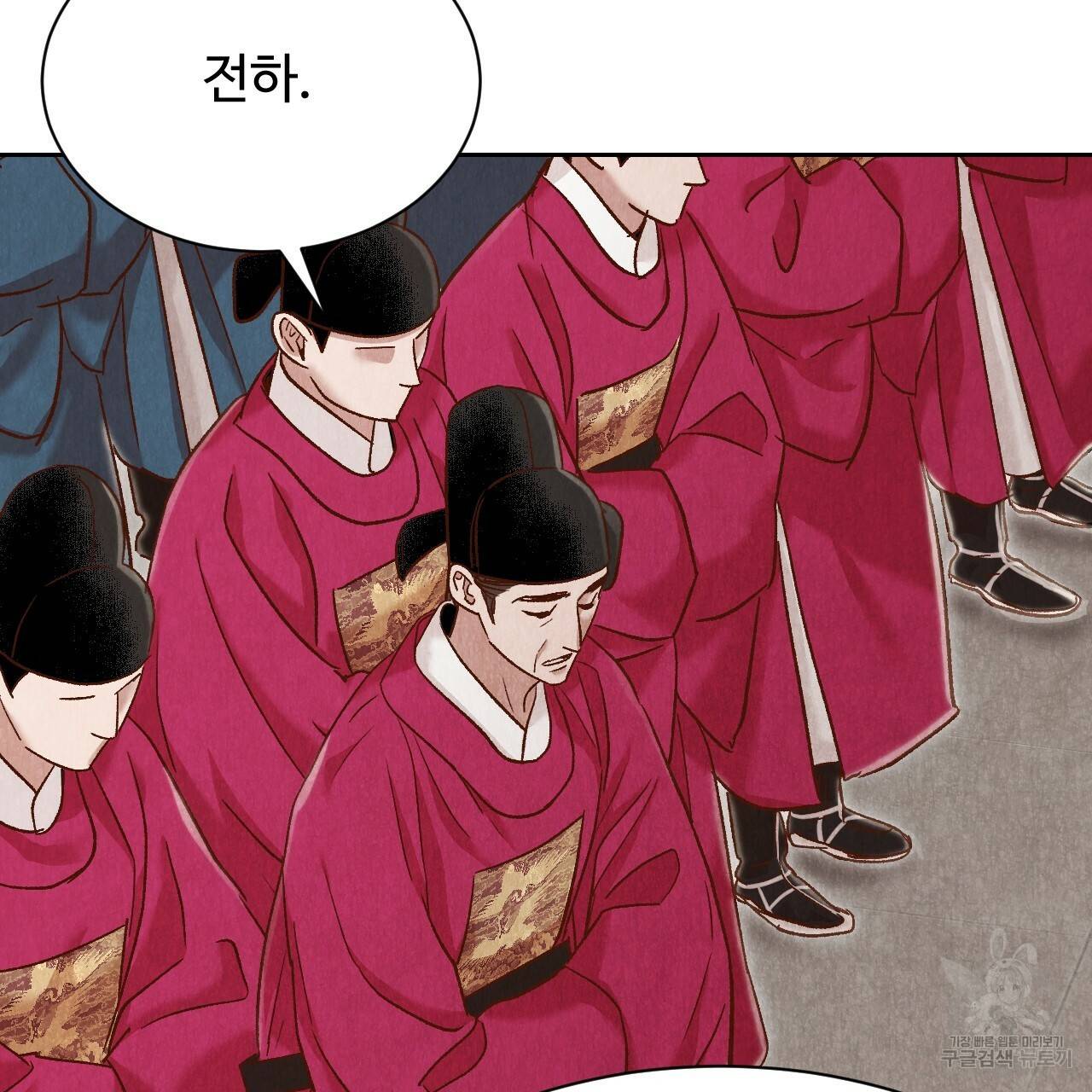 한양 다이어리 44화 27