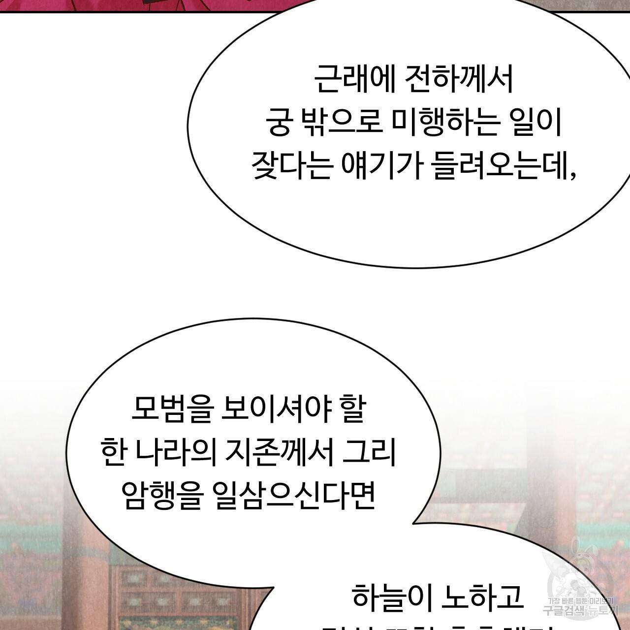 한양 다이어리 44화 28