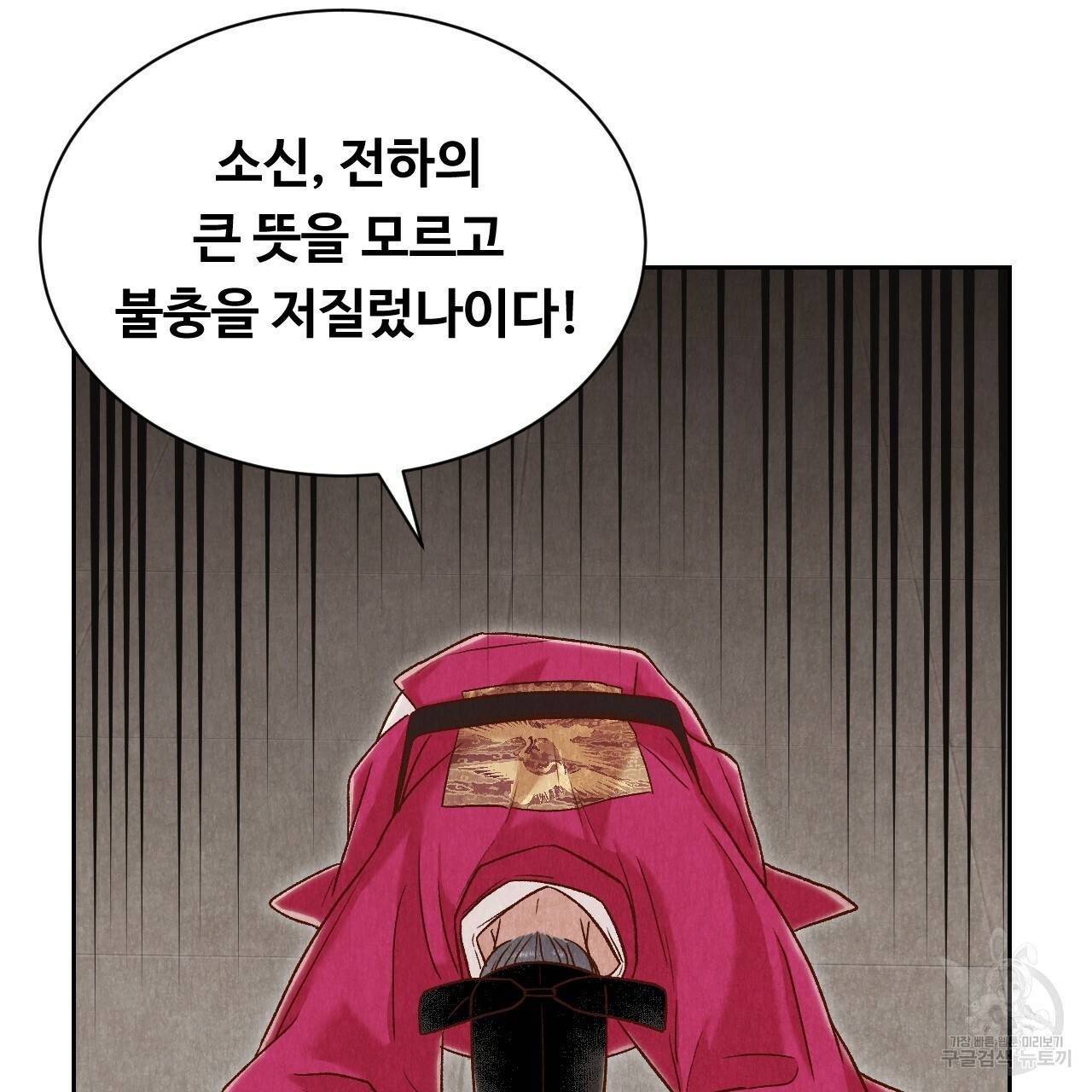 한양 다이어리 44화 50