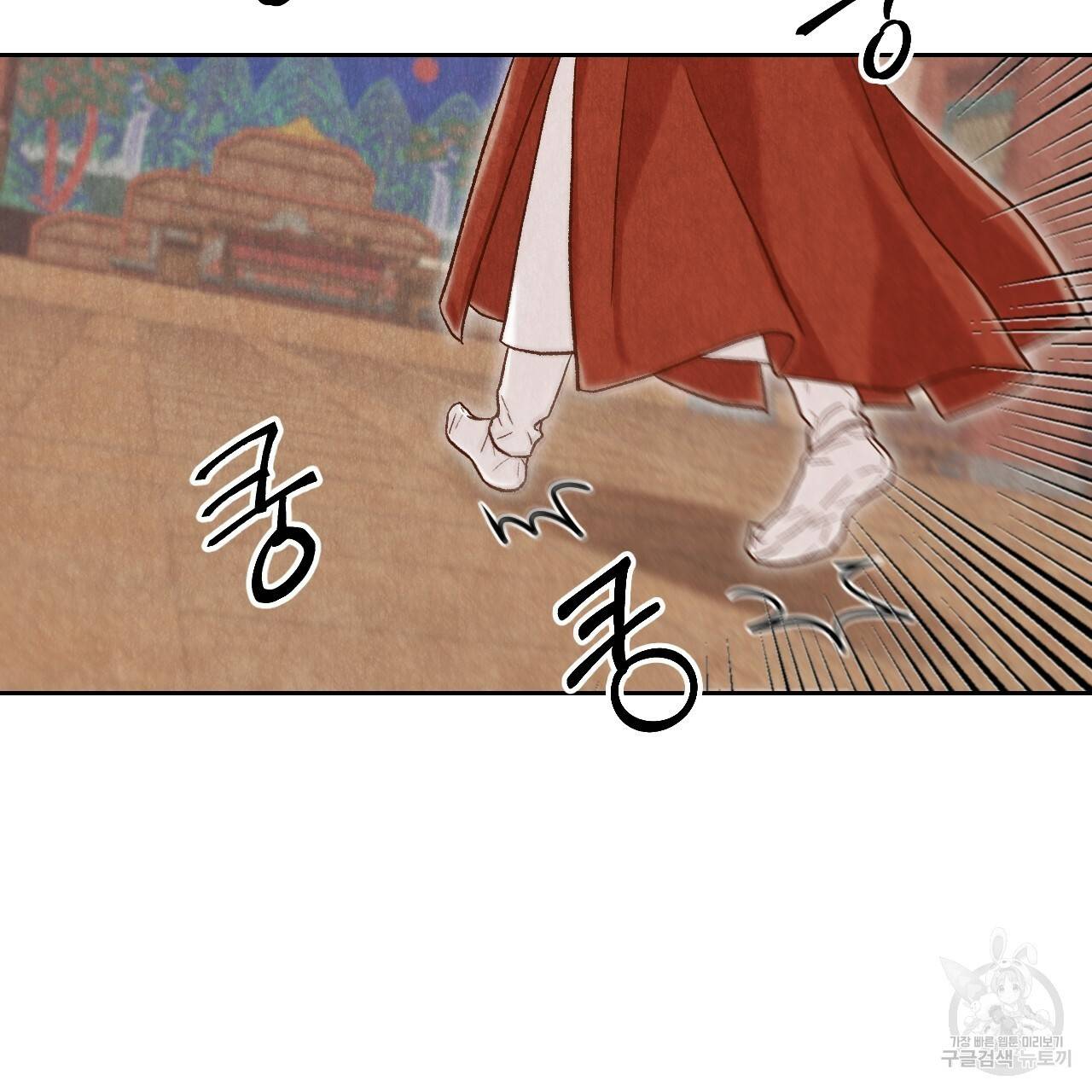 한양 다이어리 44화 62