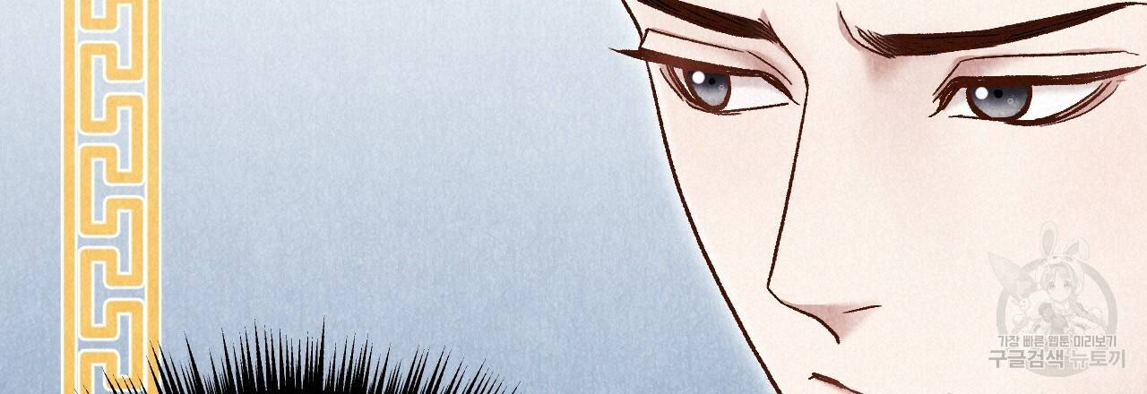 한양 다이어리 44화 76