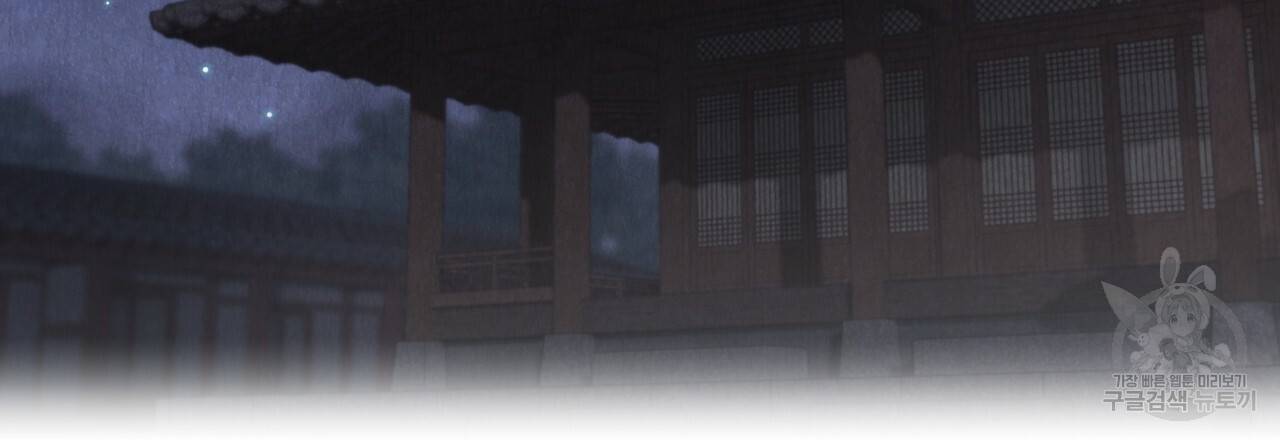 한양 다이어리 44화 172