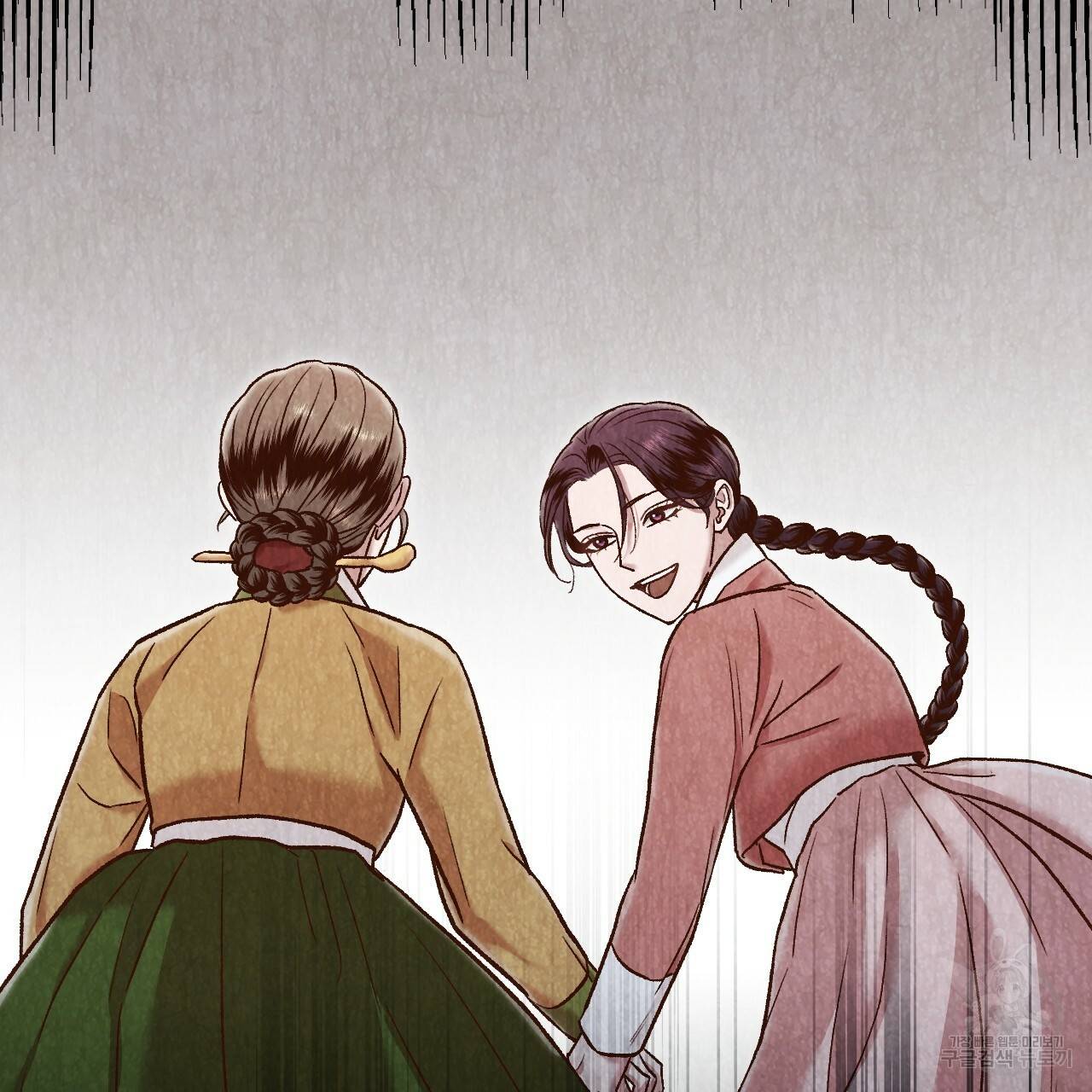 한양 다이어리 44화 193