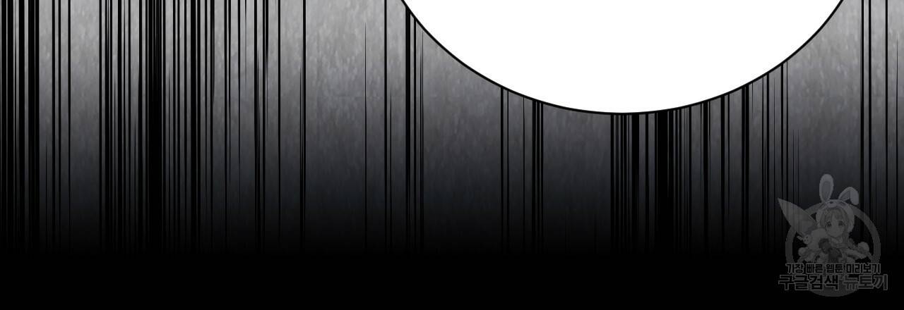 한양 다이어리 44화 195