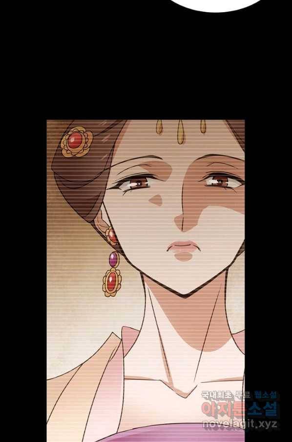 황자님 거기 있어줄래요 185화 7