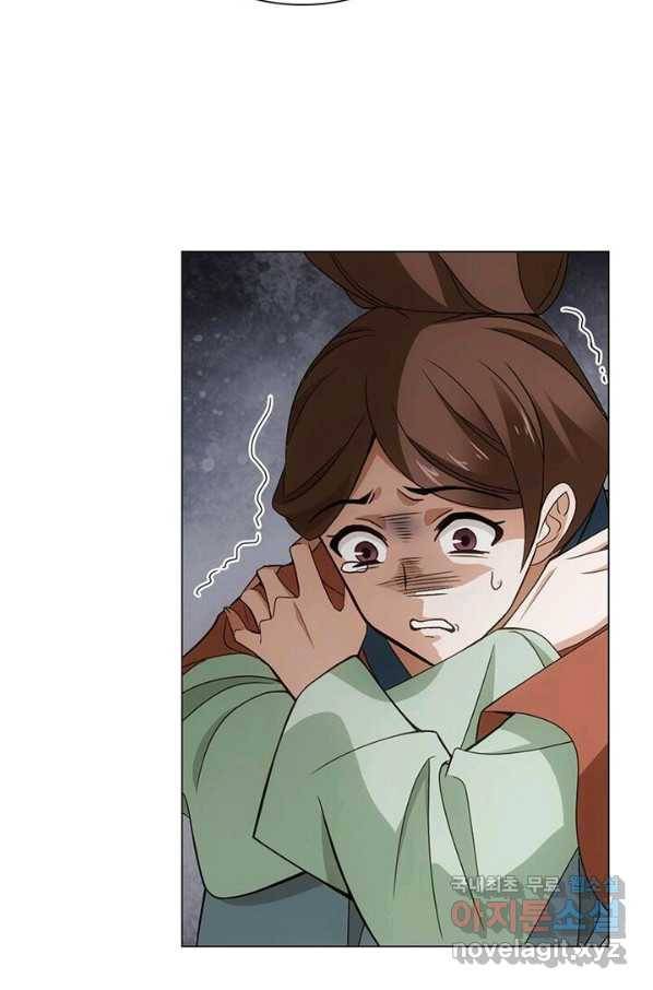 황자님 거기 있어줄래요 185화 27