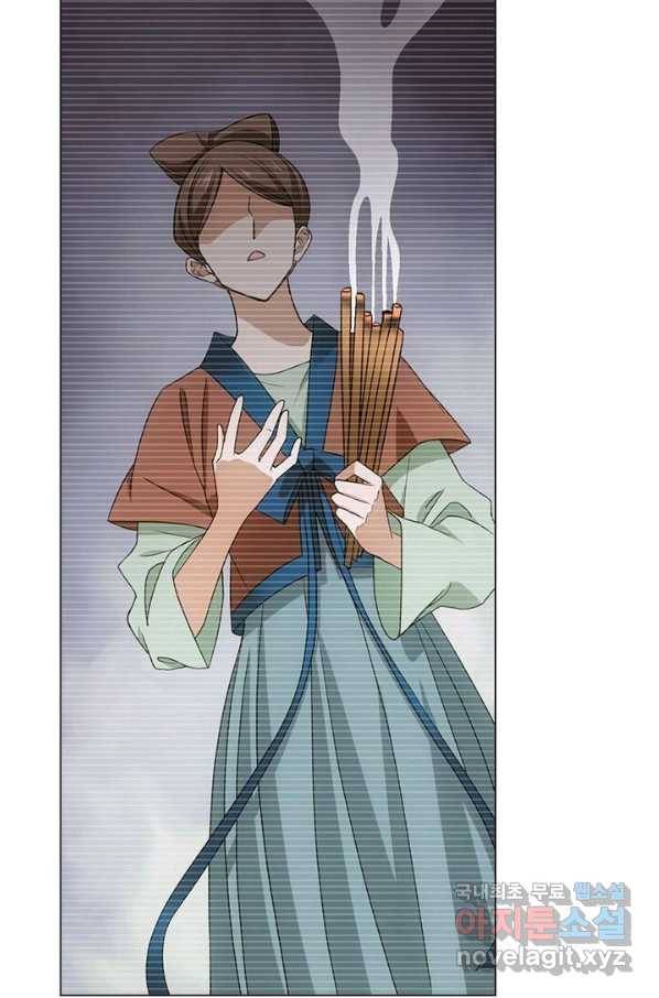 황자님 거기 있어줄래요 185화 30