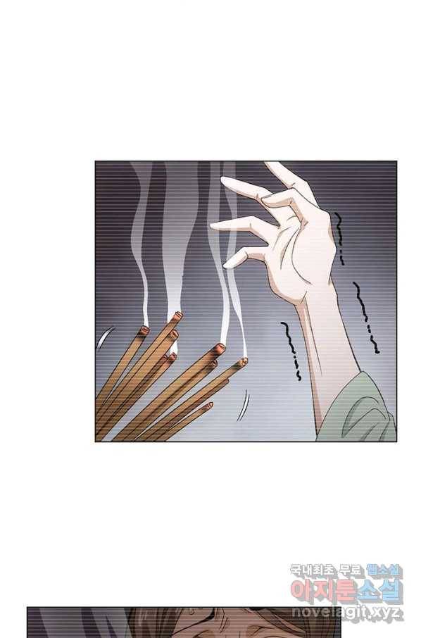 황자님 거기 있어줄래요 185화 31