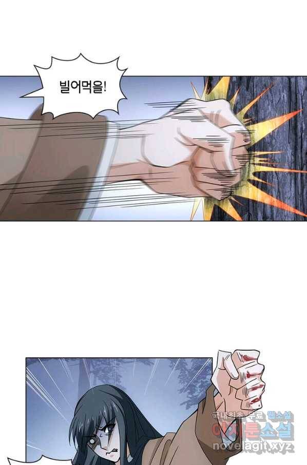 황자님 거기 있어줄래요 185화 40