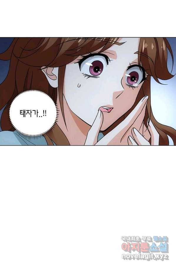 황자님 거기 있어줄래요 185화 46