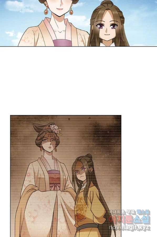 황자님 거기 있어줄래요 185화 50