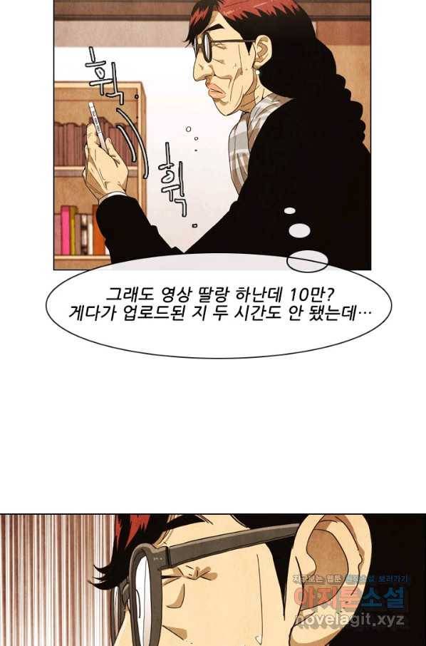 미슐랭스타 시즌4 94화 9