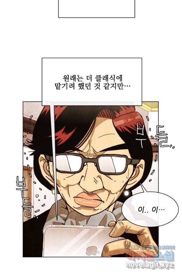 미슐랭스타 시즌4 94화 13