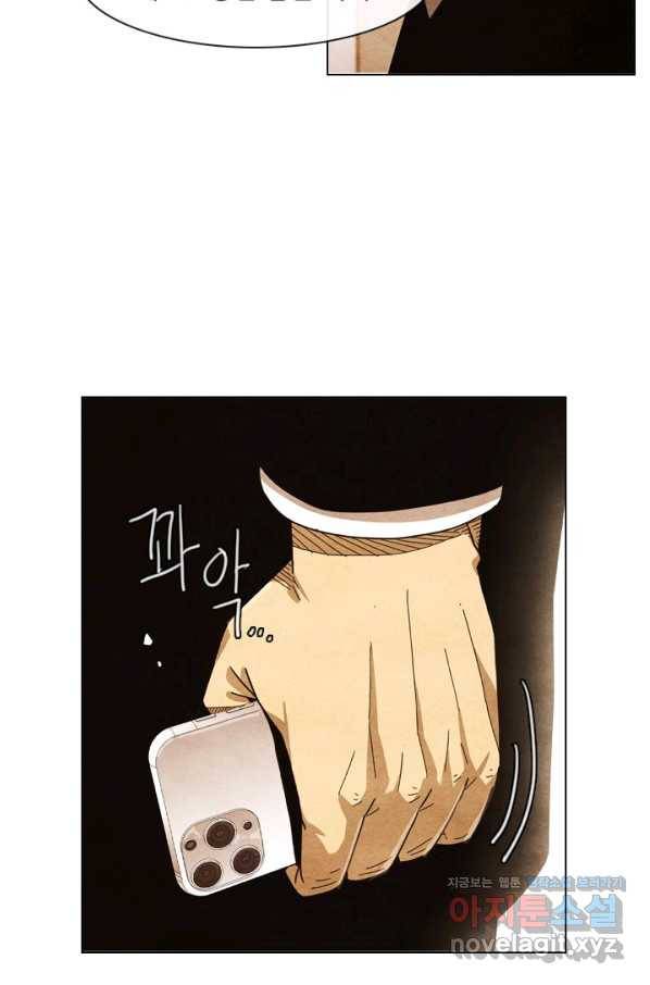 미슐랭스타 시즌4 94화 23