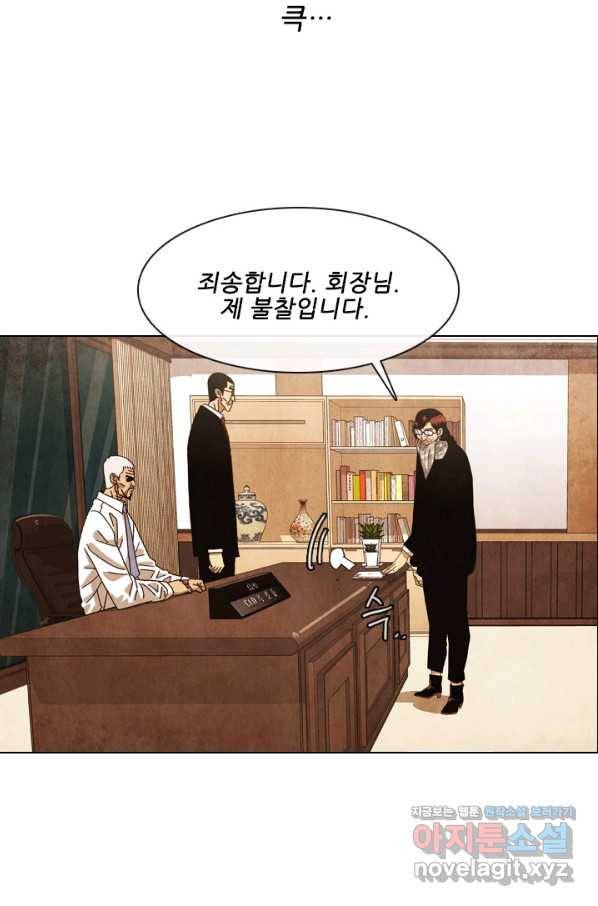미슐랭스타 시즌4 94화 24